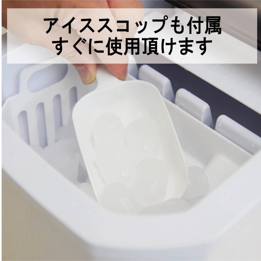 製氷機 家庭用 最短6分で製氷 製氷 自動 氷 アイス コンパクト 製氷機 家庭用 最短6分で製氷 製氷 自動 氷 アイス コンパクト