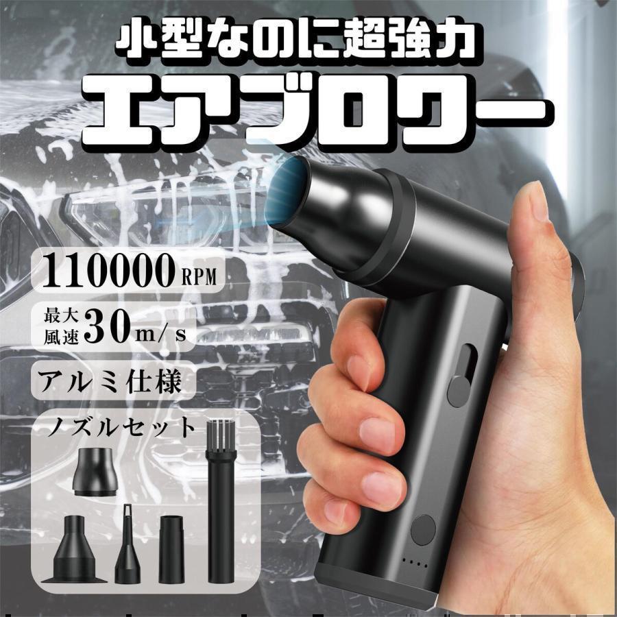 ブロワー 庭掃除 雑草 除草除雪 洗車 花粉対策 ミニジェットファン