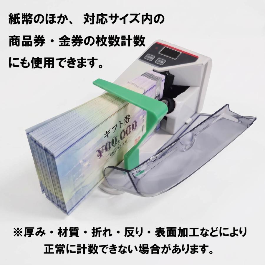 2024年新紙幣対応 紙幣計数機 小型 マネーカウンター 約7秒で100枚