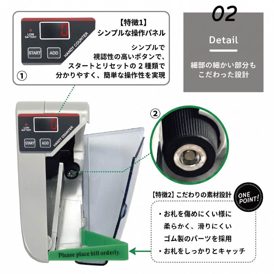 2024年新紙幣対応 紙幣計数機 小型 マネーカウンター 約7秒で100枚