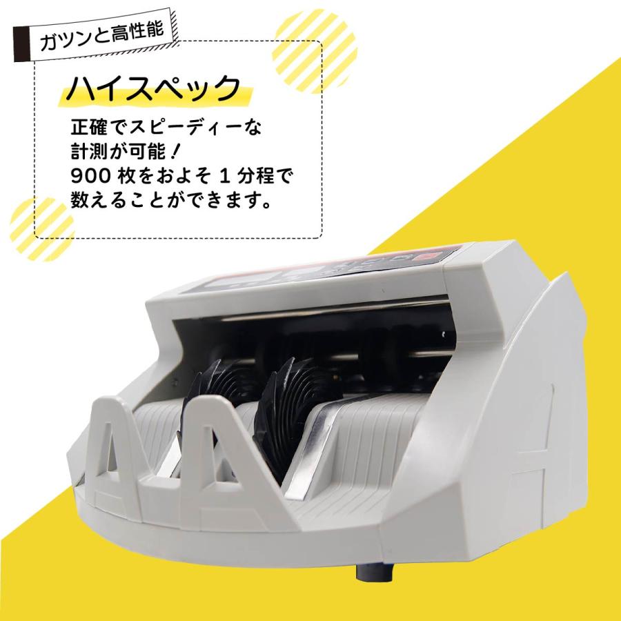 動画あり】 即納 CEマーク取得済 マネーカウンター 紙幣計数機 動画あり】 即納 CEマーク取得済 マネーカウンター 紙幣計数機