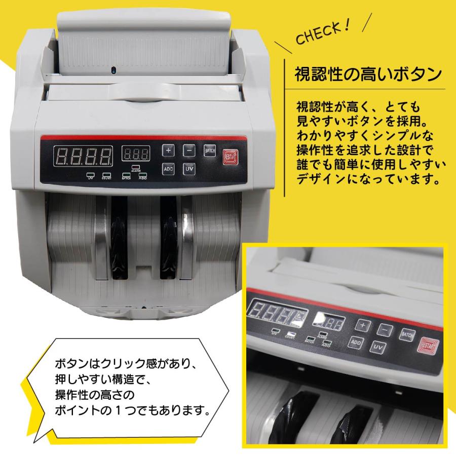 マネーカウンター　BL-2008UV　紙幣計数機 VT1497 マネーカウンター BL-2008UV 自動紙幣計算機 通電確認