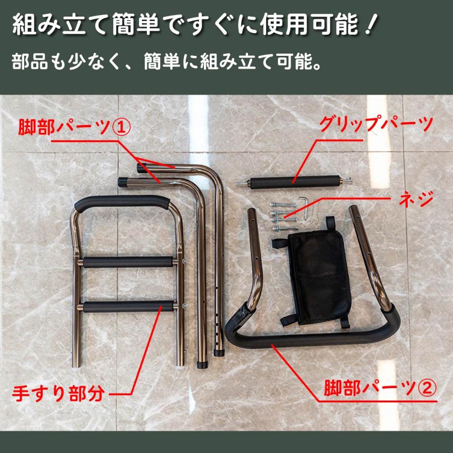 介護手すり 立ち上がり 手すり 補助手すり 最大耐荷重136kg 簡単高さ