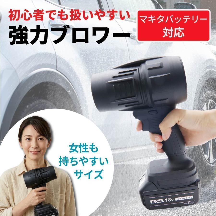 【1回のみ使用・美品】マキタ ブロワー｜洗車・落ち葉掃除｜即使用OK TikTokで今話題の ブロワー エアダスター 洗車 落ち葉 掃除 強風