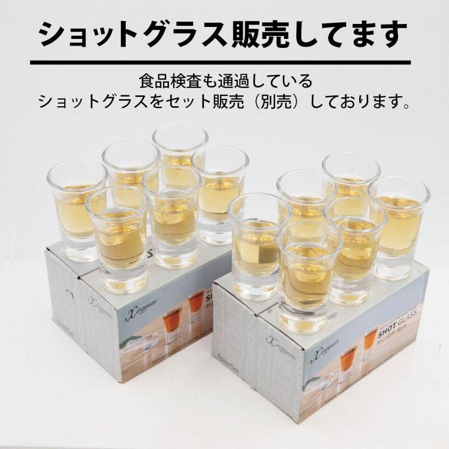 名入れ対応可能】テキーラ観覧車 テキーラグラスホルダー LED酒ボトル