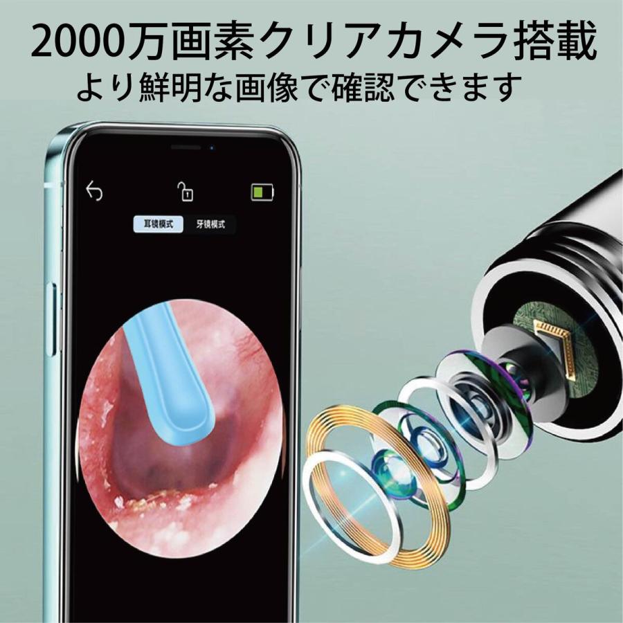 耳かき カメラ カメラ付き【耳掻き8本＆2000万画質】3.5mm極細レンズ