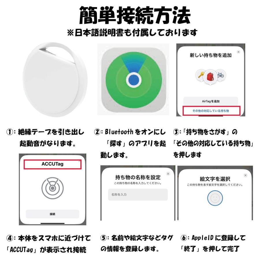 お試し特別価格 】 gps 子供 紛失防止タグ 見守り ペット 追跡 月額