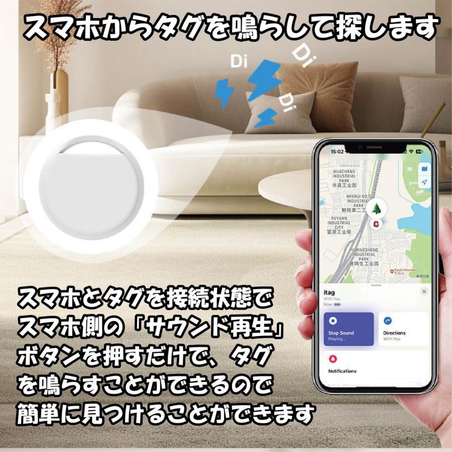 お試し特別価格】 GPS 紛失防止タグ 子供 見守り ペット 追跡 月額不要