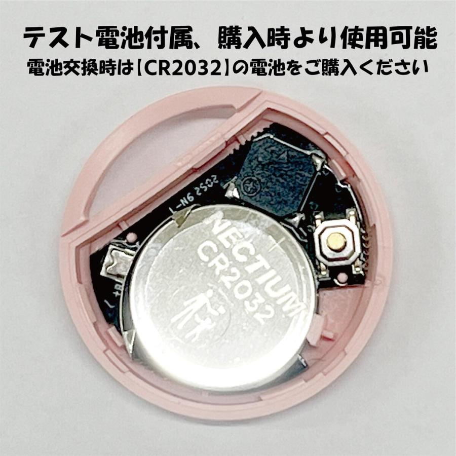 お試し特別価格】 GPS 紛失防止タグ 子供 見守り ペット 追跡 月額不要
