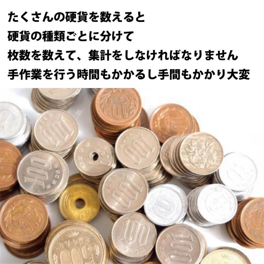 セール 硬貨機 アップグレード版 新500円対応 正確率99％ 高速コ インカウンター コインソーター 硬貨カウンター 硬貨計数機