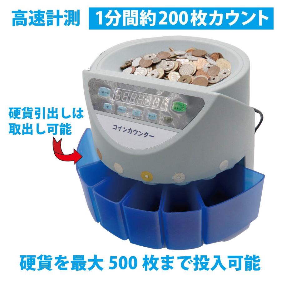 セール 硬貨機 アップグレード版 新500円対応 正確率99％ 高速コ インカウンター コインソーター 硬貨カウンター 硬貨計数機