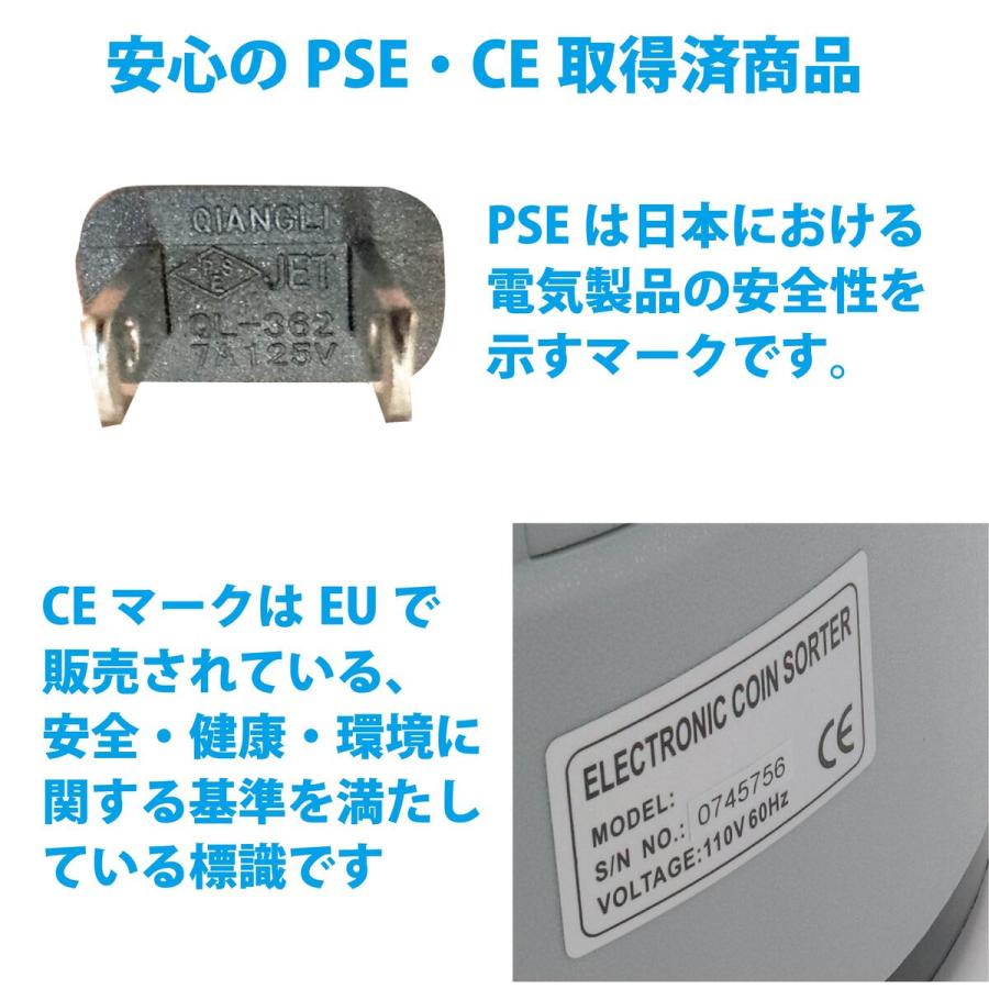 セール 硬貨機 アップグレード版 新500円対応 正確率99％ 高速コ インカウンター コインソーター 硬貨カウンター 硬貨計数機 : カヴァティーナ  通販館 - 通販 - Yahoo!ショッピング
