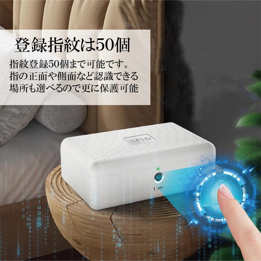最大50指紋登録】指紋認証セキュリティボックス 金庫 USB給電対応 防犯