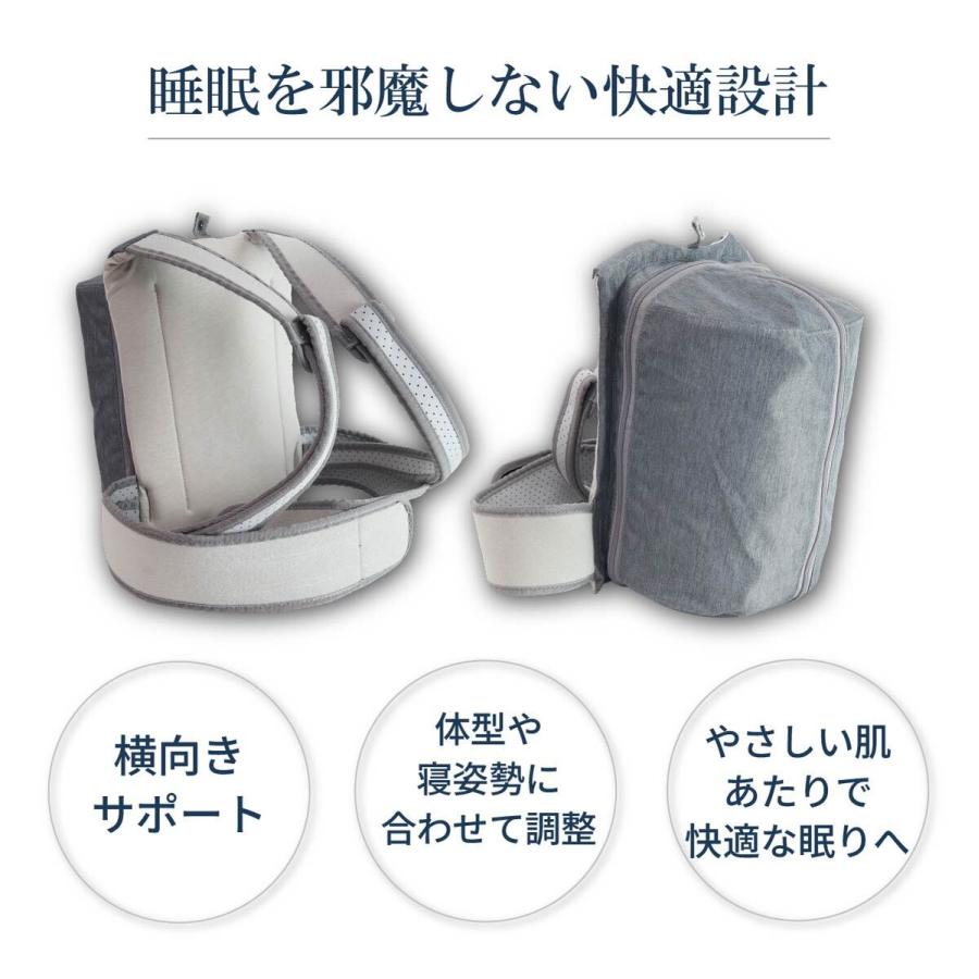 いびき 無呼吸 横向き 寝 リュック 横向き寝 防止 改善 寝姿勢 横向き