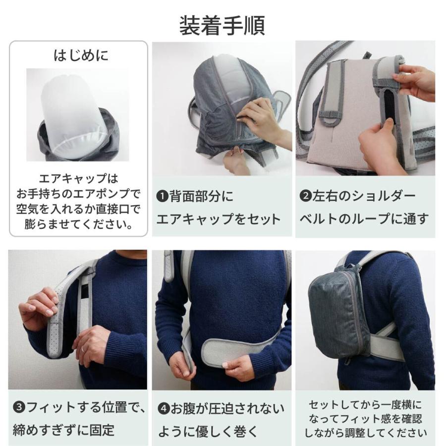 いびき 無呼吸 横向き 寝 リュック 横向き寝 防止 改善 寝姿勢 横向き