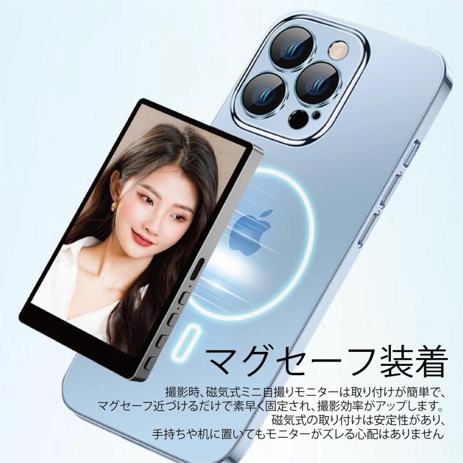 初心者におすすめ】スマホ用自撮りモニター 自撮りデビューに最適