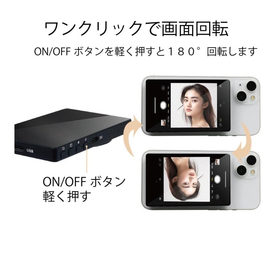 初心者におすすめ】スマホ用自撮りモニター 自撮りデビューに最適