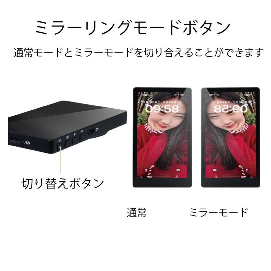 初心者におすすめ】スマホ用自撮りモニター 自撮りデビューに最適