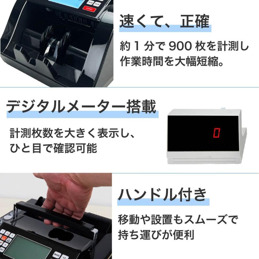 送料無料】マネーカウンター 紙幣カウンター お札数える機械 お金