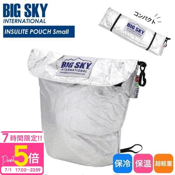 BIG SKY INTERNATIONAL インスライトポーチ S スモールサイズ ビッグ