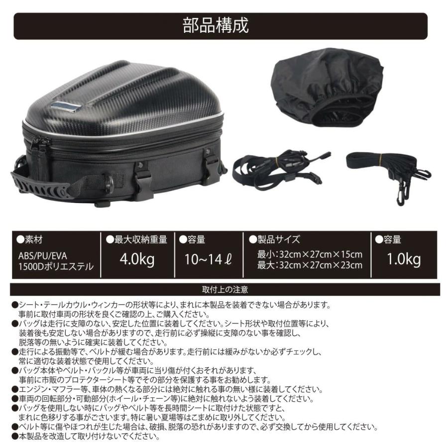 リベレーター(Liberator) バイクシートバック バイク用 シートバッグ 10-14L 大容量 ツーリング :bike-001:カヴァティーナ レディース通販館 - 通販 - Yahoo!ショッピング リベレーター(Liberator) バイクシートバック バイク用 シートバッグ 10-14L 大容量 ツーリング :bike-001:カヴァティーナ レディース通販館 - 通販 - Yahoo!ショッピング