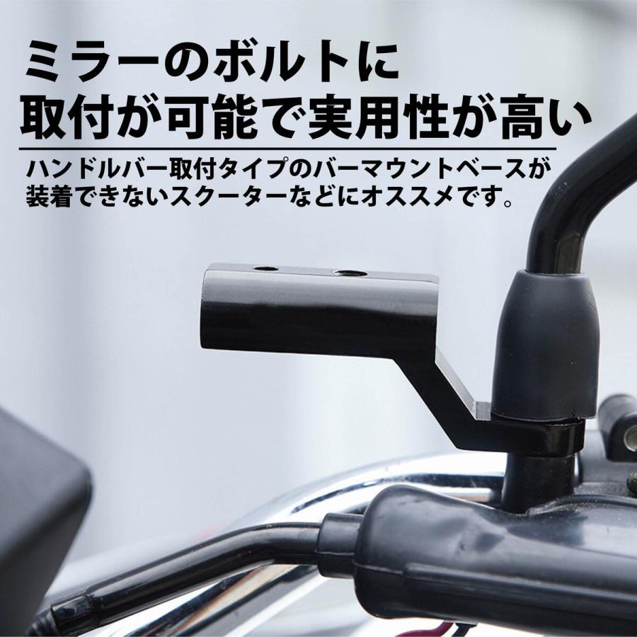 バイク 混ざっ ミラーバイク スマホホルダー 振動に強い バイク 混ざっ ミラーバイク スマホホルダー 振動に強い