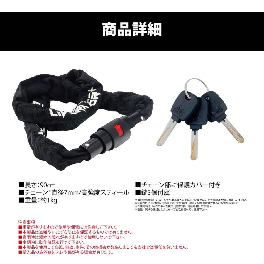 極太&極厚&盗難防止 バイクロック チェーンロック ロック 極太&極厚&盗難防止 バイクロック チェーンロック ロック