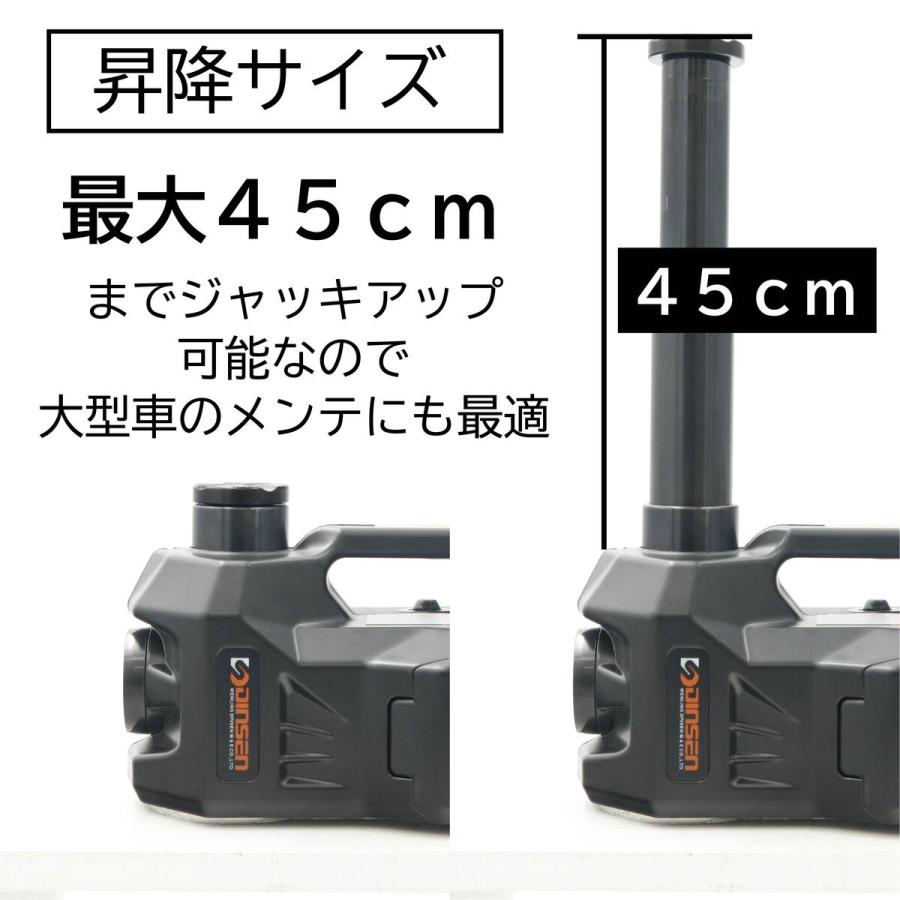 送料無料 電動ジャッキ 5t ジャッキ 電動 カージャッキ エアーポンプ機能 12V DC12V シガーソケット対応 整備 フロアジャッキ ジャッキアップ タイヤ交換｜cavatina｜04