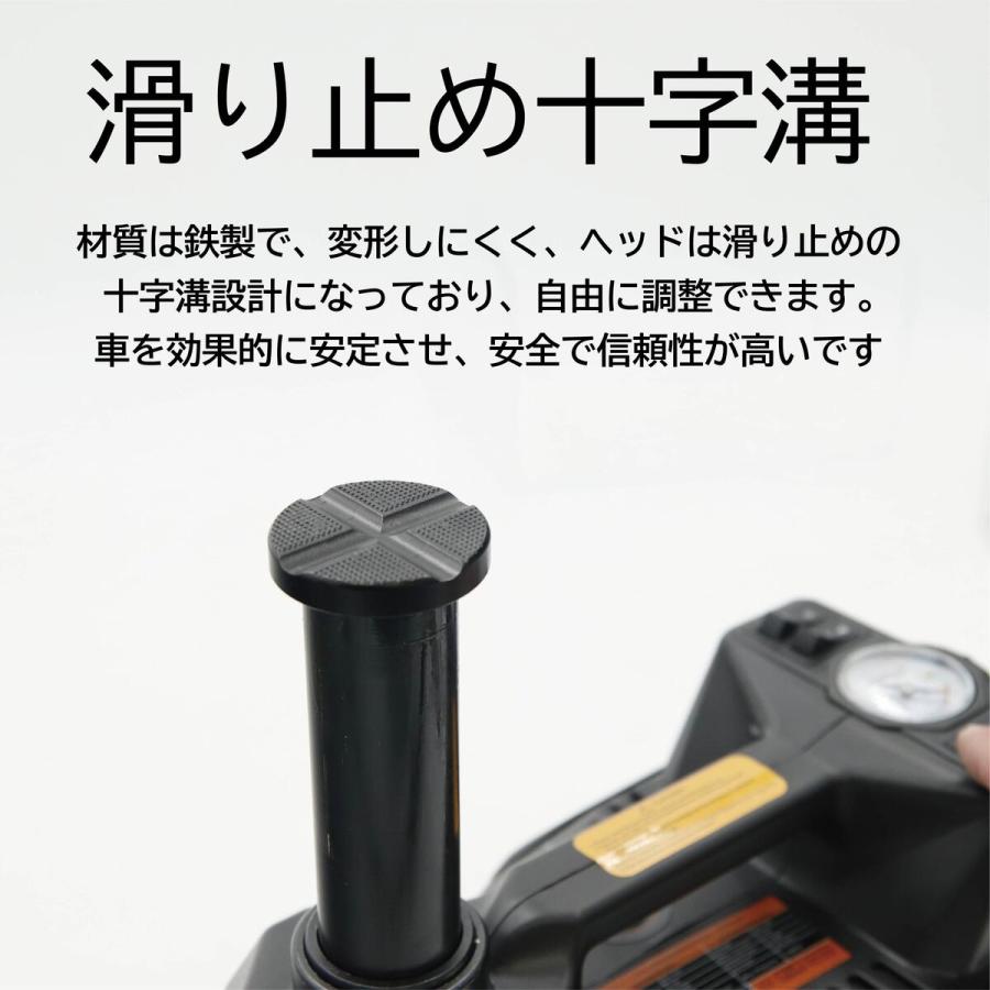 送料無料 電動ジャッキ 5t ジャッキ 電動 カージャッキ エアーポンプ機能 12V DC12V シガーソケット対応 整備 フロアジャッキ ジャッキアップ タイヤ交換｜cavatina｜07