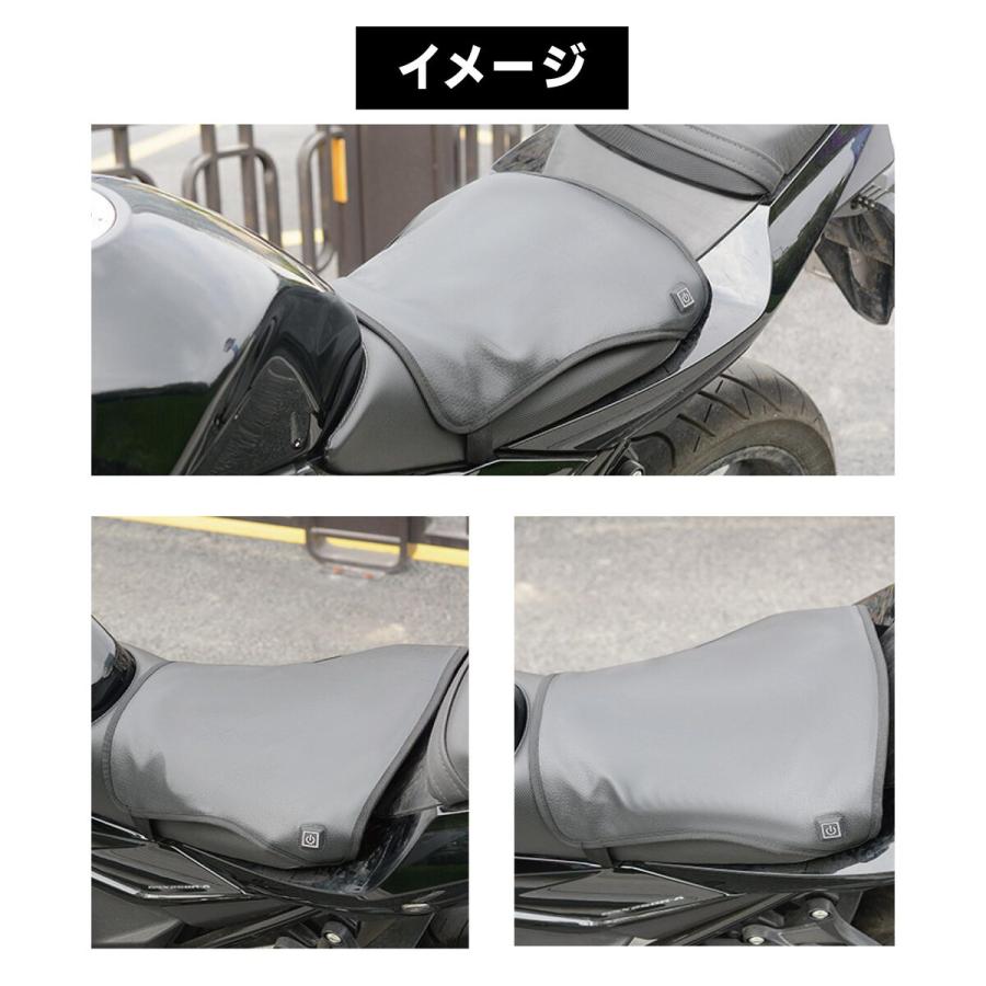 2025 シートヒーター バイク用 シートヒーターパッド バッテリー12V USB 3段階温度調整 バイクシート スイッチ付き 防寒 脱着簡単 冬 電熱クッション |  | 10