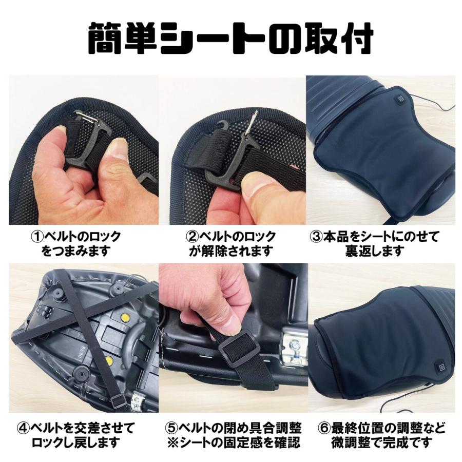 2025 シートヒーター バイク用 シートヒーターパッド バッテリー12V USB 3段階温度調整 バイクシート スイッチ付き 防寒 脱着簡単 冬 電熱クッション |  | 06