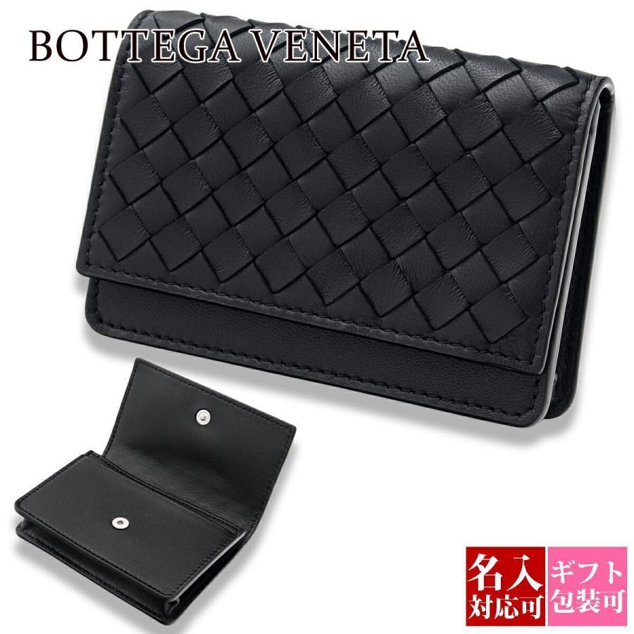BOTTEGA VENETA（ボッテガ・ヴェネタ） カードケース 名刺入れ