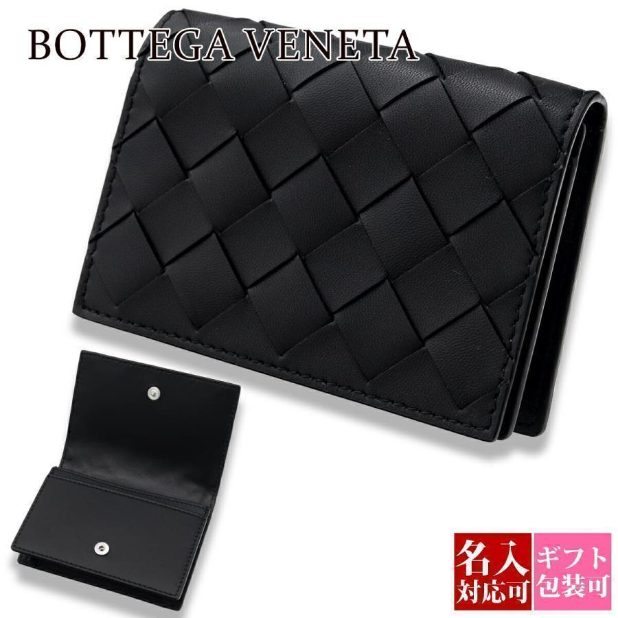 ボッテガ　名刺入れ　カードケース　ほぼ未使用 BOTTEGA VENETA（ボッテガ・ヴェネタ） カードケース 名刺入れ