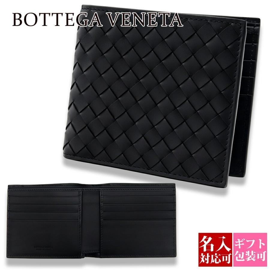 BOTTEGA VENETA（ボッテガ・ヴェネタ） 財布 ボッテガ 財布 二つ折り