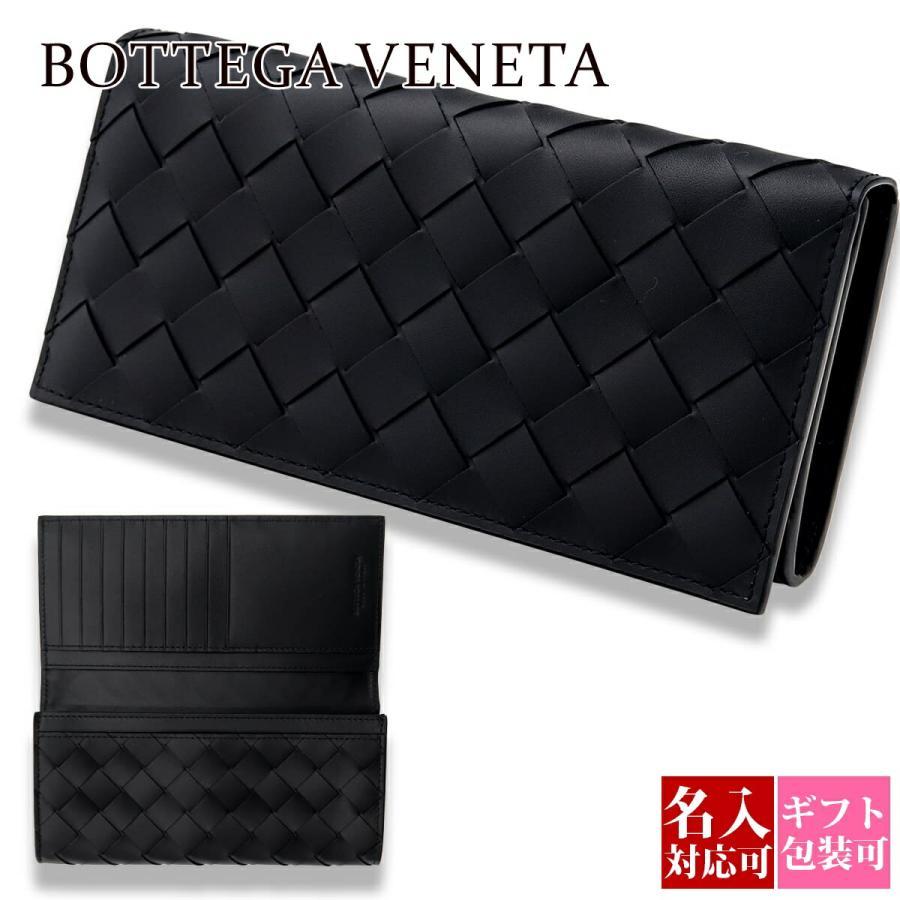 ひ*ー様 ボッテガ　長財布　Bottega Veneta 美品 名入れ可】ボッテガ 財布 ボッテガヴェネタ メンズ 長財布 本革
