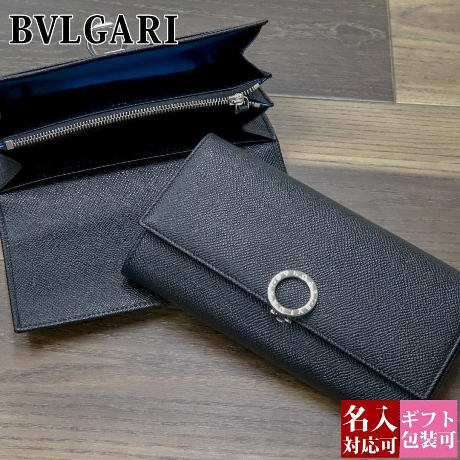 ブルガリ・ブルガリ ブルガリ 財布 メンズ 長財布 正規品 30414