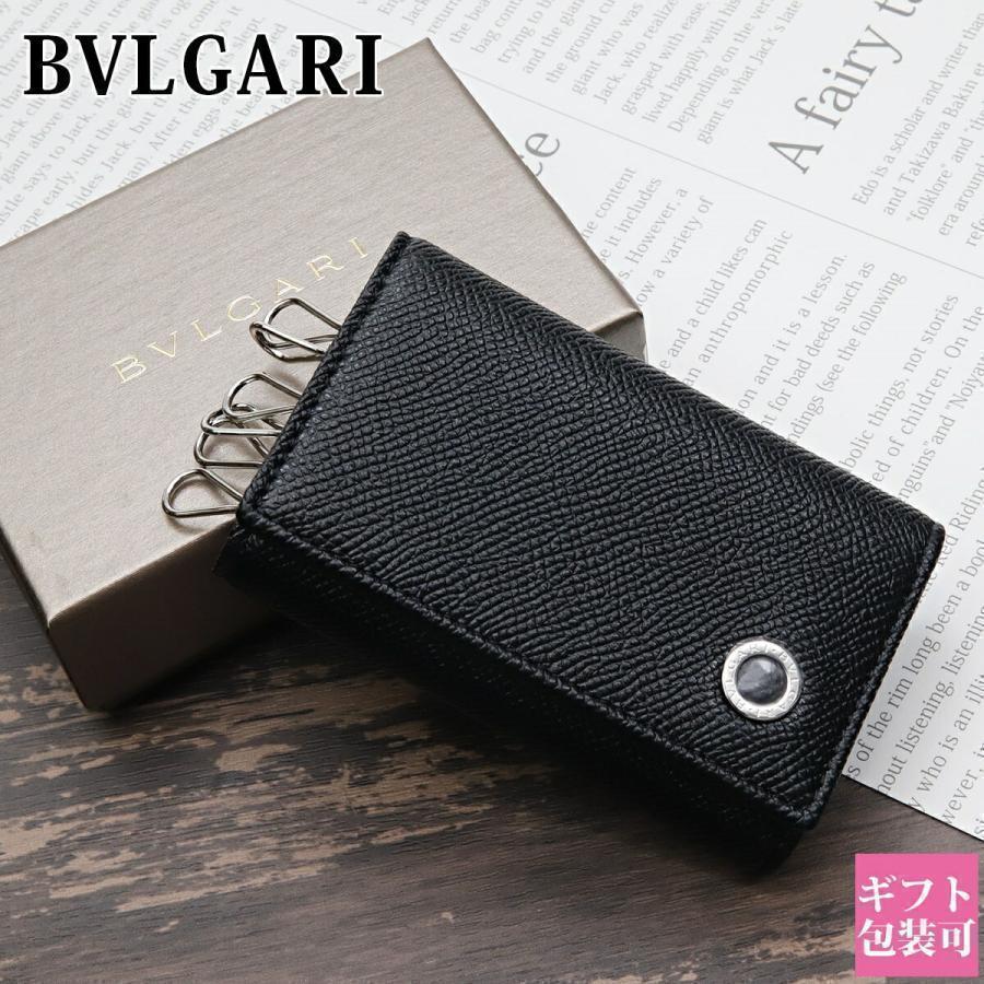 BVLGARI（ブルガリ） キーケース メンズ ブルガリブルガリ ブラック