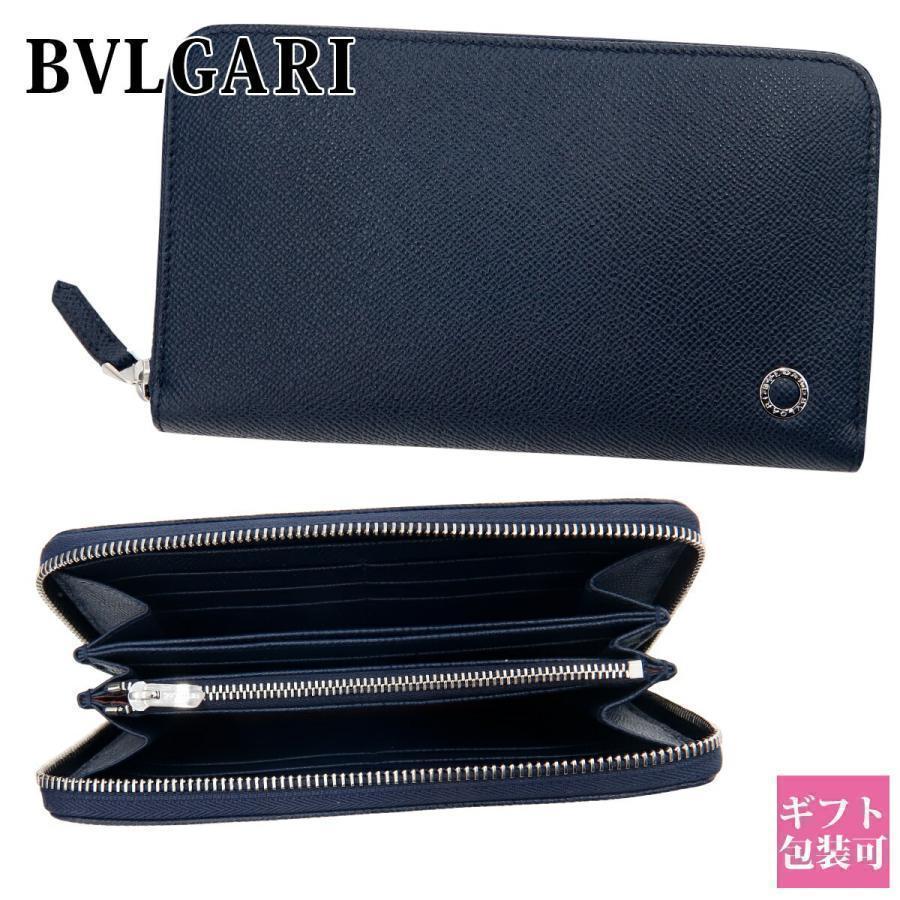 極美品 ブルガリ 長財布 ブルガリブルガリマン ラウンドジップ　ネイビー BVLGARI（ブルガリ） 財布 メンズ 長財布 財布 ラウンドファスナー