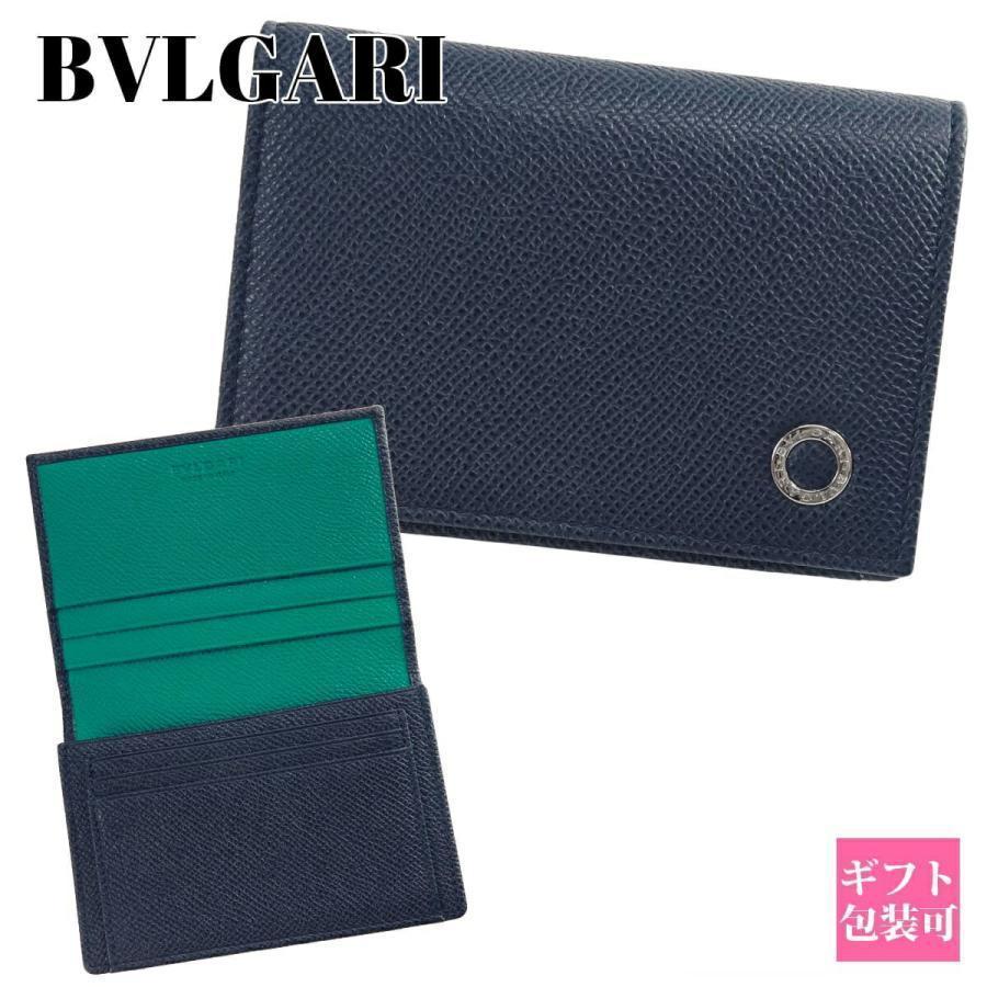 BVLGARI ネイビー 名刺入れ ブルガリ　カードケース BVLGARI（ブルガリ） 名刺入れ 名刺入れ メンズ 正規品 カードケース
