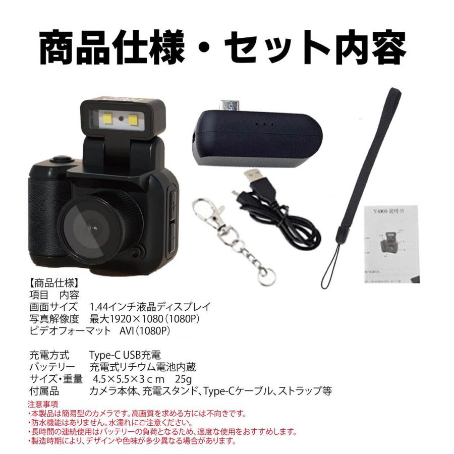 2025最新版】ミニデジタルカメラ 小型トイカメラ 1080P録画対応 1.44
