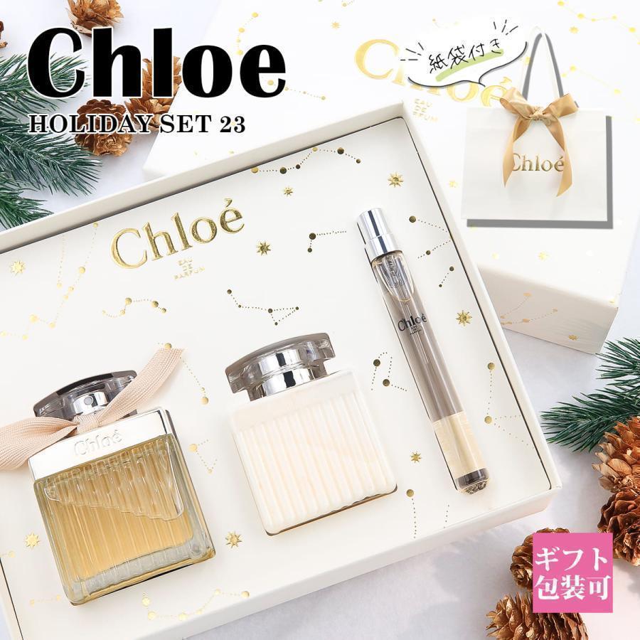 クロエ クリスマスコフレ 彼女 女性 CHLOE オードパルファム ホリデー