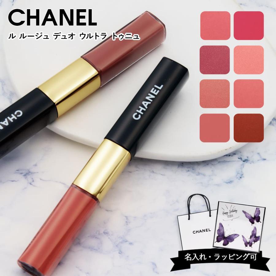 CHANEL シャネルルルージュデュオウルトラトゥニュ6本セット(2本おまけ) 40 43 48 57 69 174 186 196 188 192 在庫あり】シャネル リップ