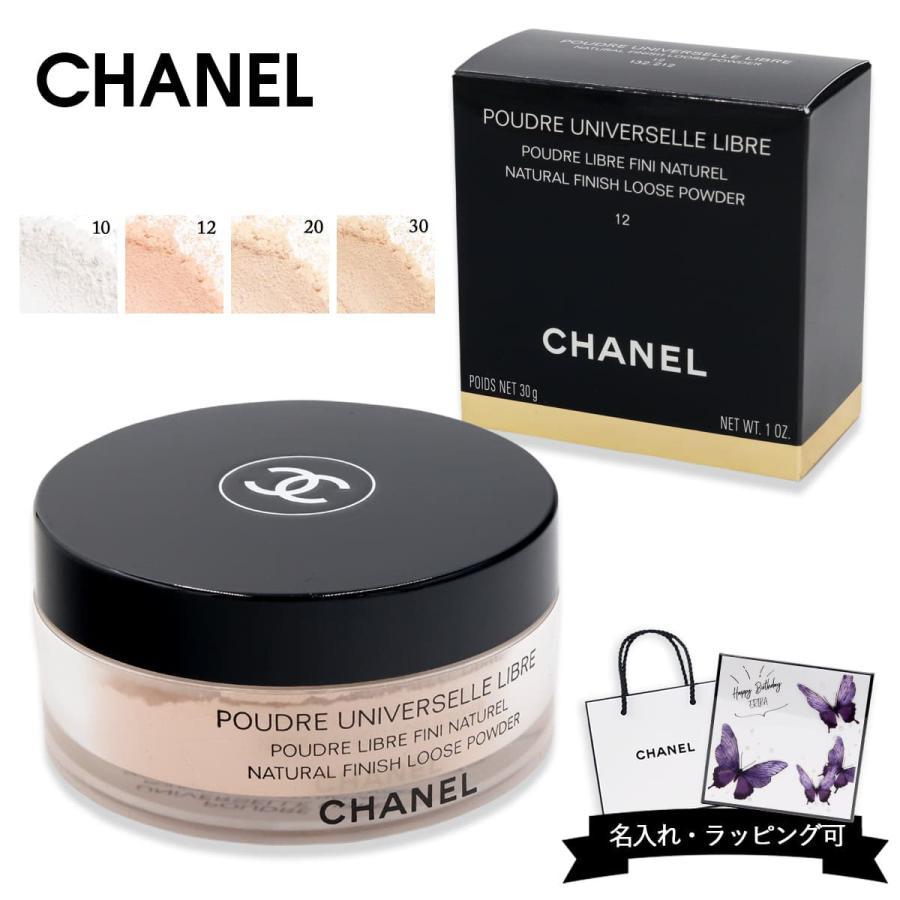 CHANEL（シャネル） フェイスパウダー プードゥル ユニヴェルセル