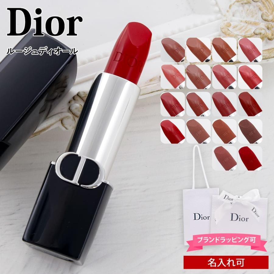 新品　ChristianDior ルージュディオール DIOR ディオール　口紅 Christian Dior（クリスチャン・ディオール） ディオール DIOR 口紅