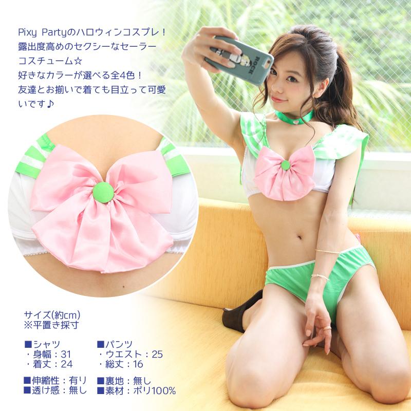 コスプレ ハロウィン セーラー服 ムーン マーキュリー ジュピター