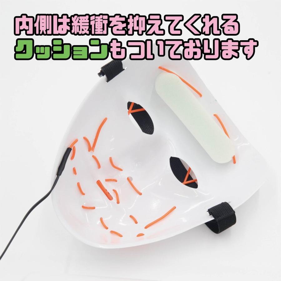 マスク 仮面 ネオン ハロウィン コスプレ 光る 仮装 オペラ座 怪人