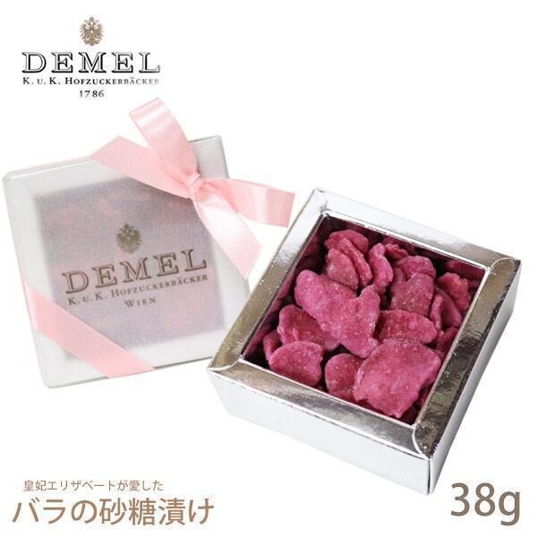 ラスト1点★DEMEL スミレとローズの花びらの砂糖漬け90g　デメル デメル バラの砂糖漬け38g ばらのお菓子 飾り BOXタイプ DEMEL demel