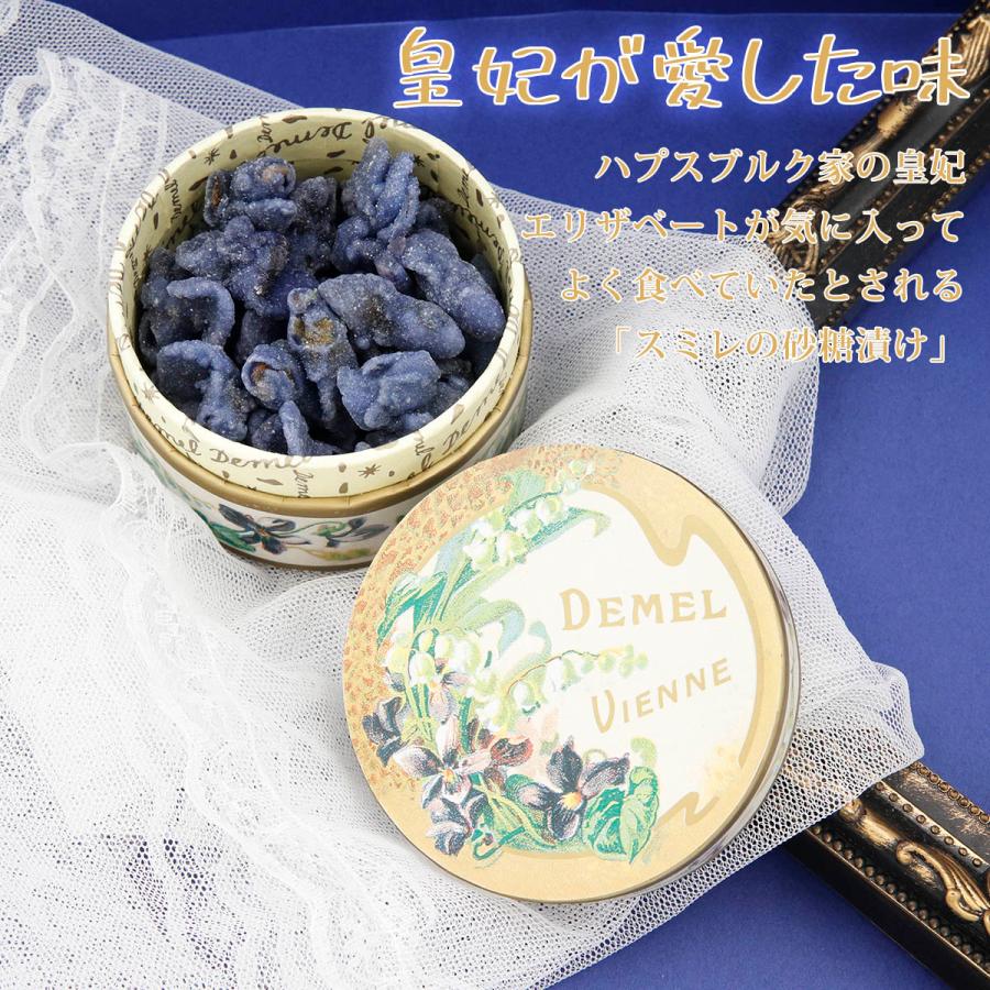 皇妃エリザベートが愛したお菓子 人気 スイーツ お菓子 デメル 皇妃エリザベートが愛したお菓子 人気 スイーツ お菓子 デメル