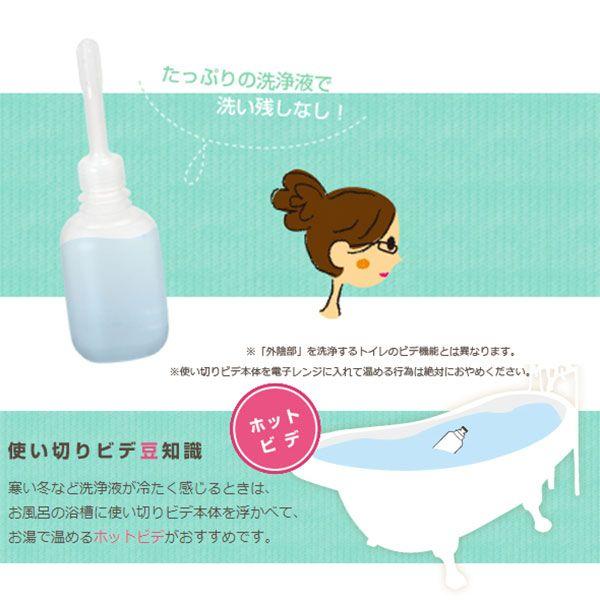 ファッショントレンド 上女性 用 ビデ