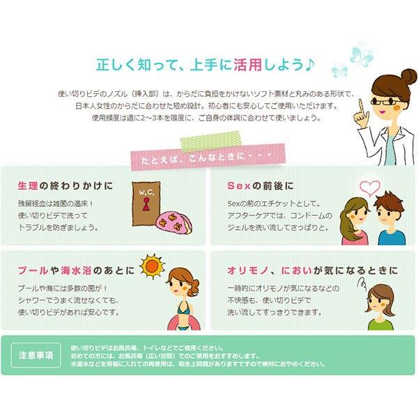 ファッショントレンド 上女性 用 ビデ